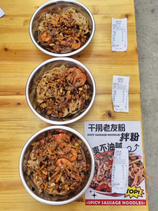 南宁老友粉｜干捞版才是yyds！🍜🔥