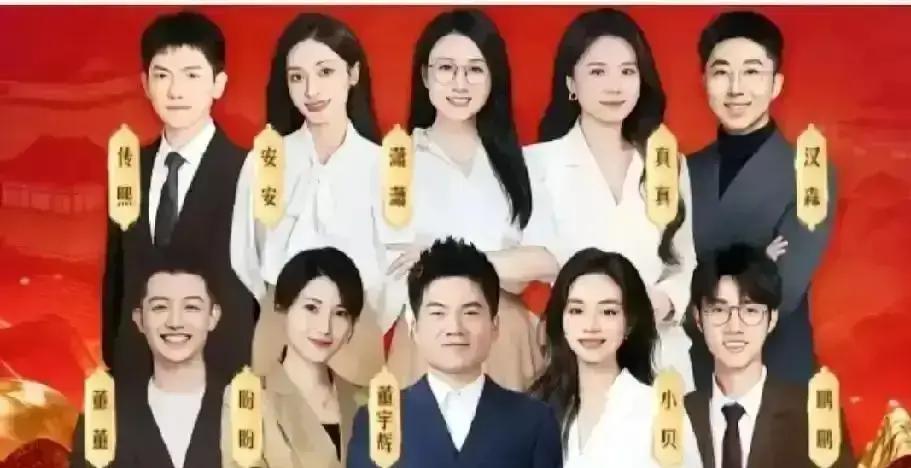 10位顶流真名一夜全裸
 
小贝身份证上写着张贝贝，三个叠字一出来，直播间当场跑