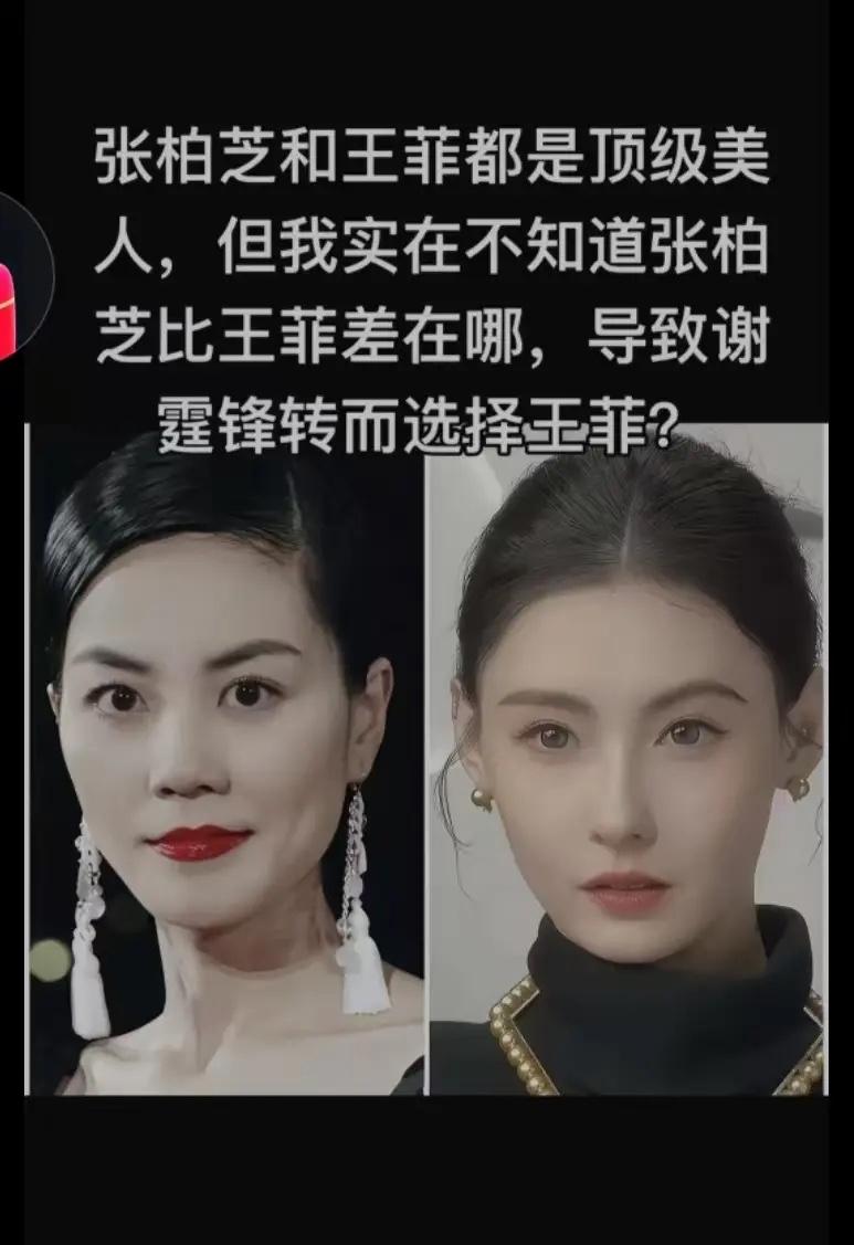 是不是年龄小的男生，都喜欢姐弟恋呢？