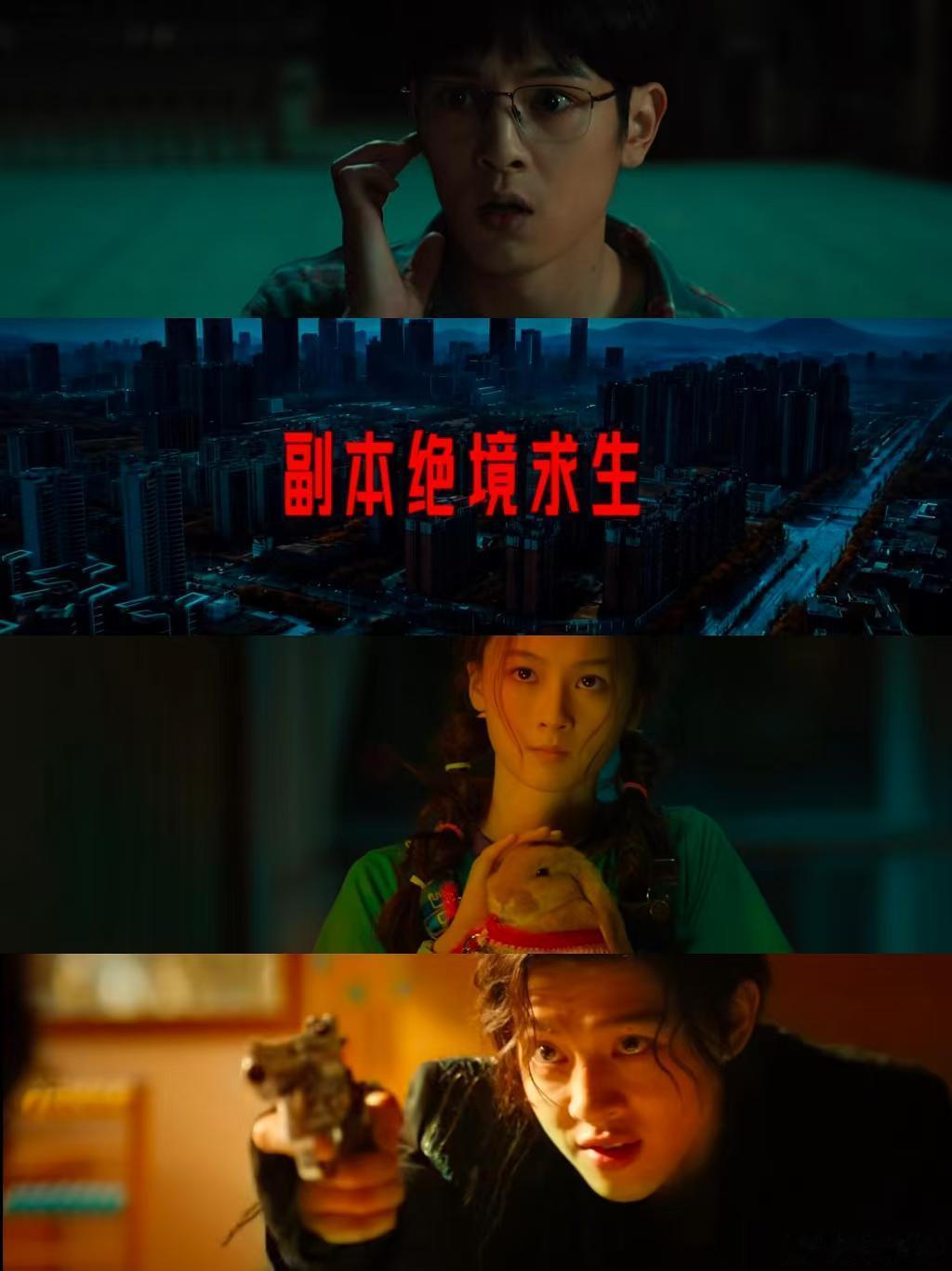 明日乐园过审下证钟楚曦尹昉明日乐园过审 盼星星盼月亮，总算等到《明日乐园》过审下