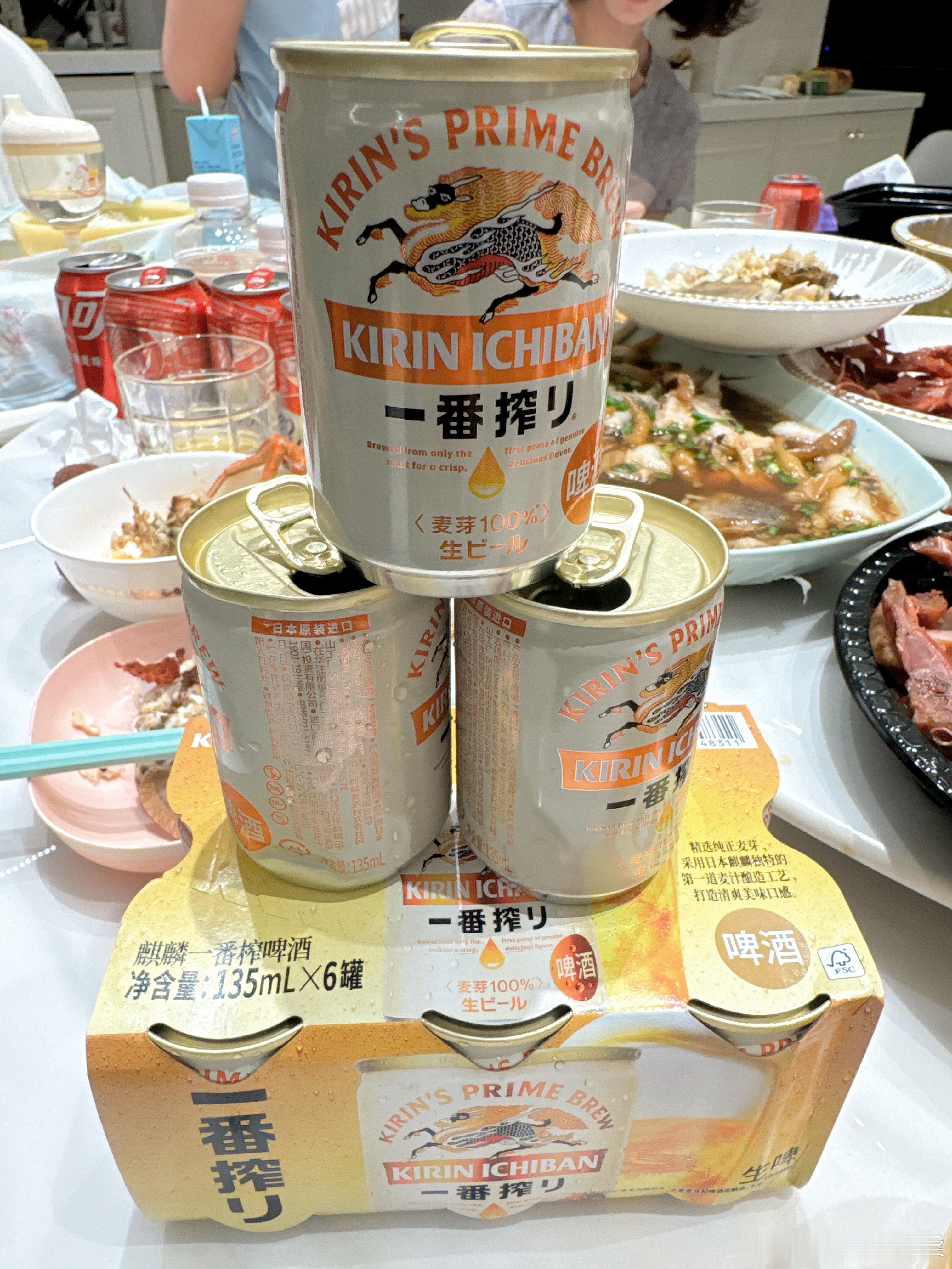说好的喝9个就回家睡觉💤然后默默的喝了15个……又熬了最长的夜看世界杯……然后