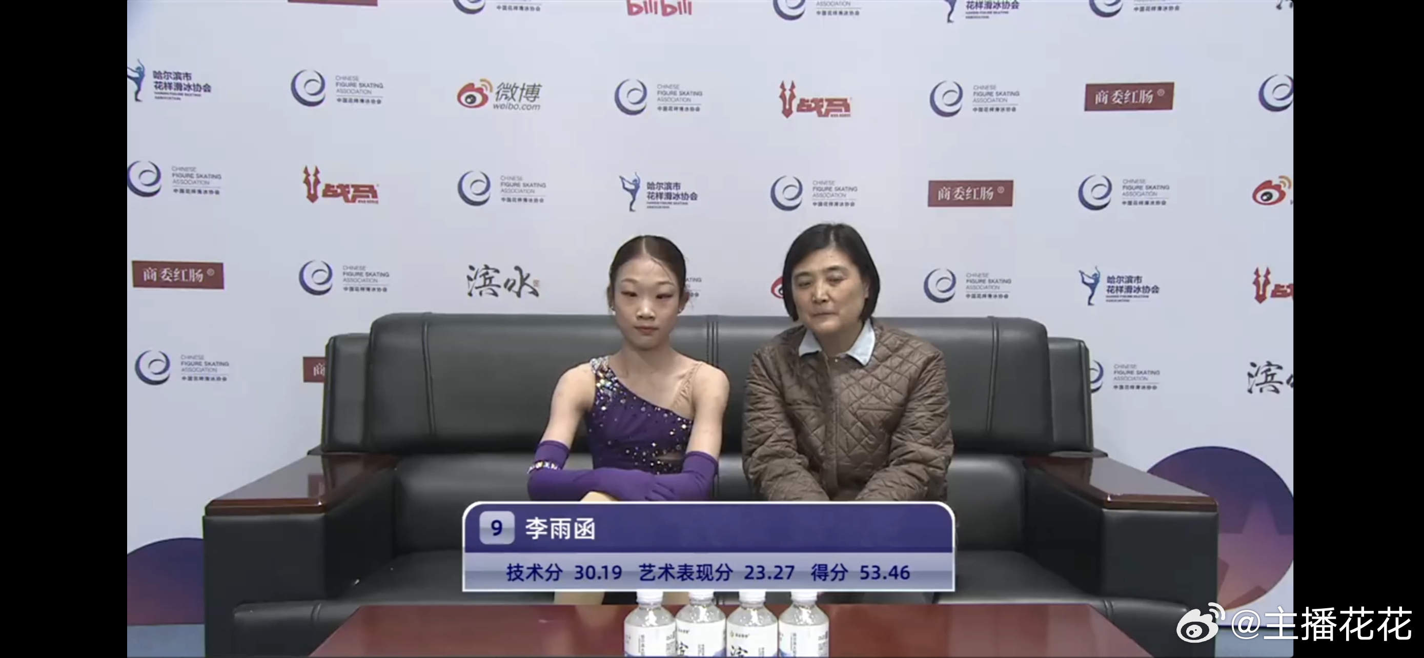 2026俱乐部联赛第一站哈尔滨站 李雨函3T3T、2A、3Lz，短节目53.46