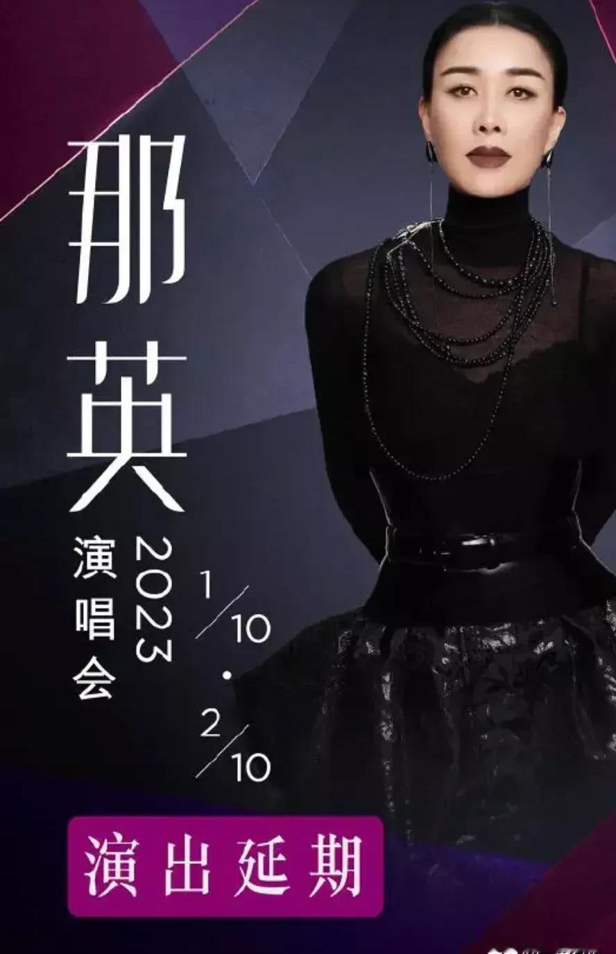前几天，那英在澳门的演唱会遇到了意外的挑战。原本可容纳5000人的场地，竟然出现