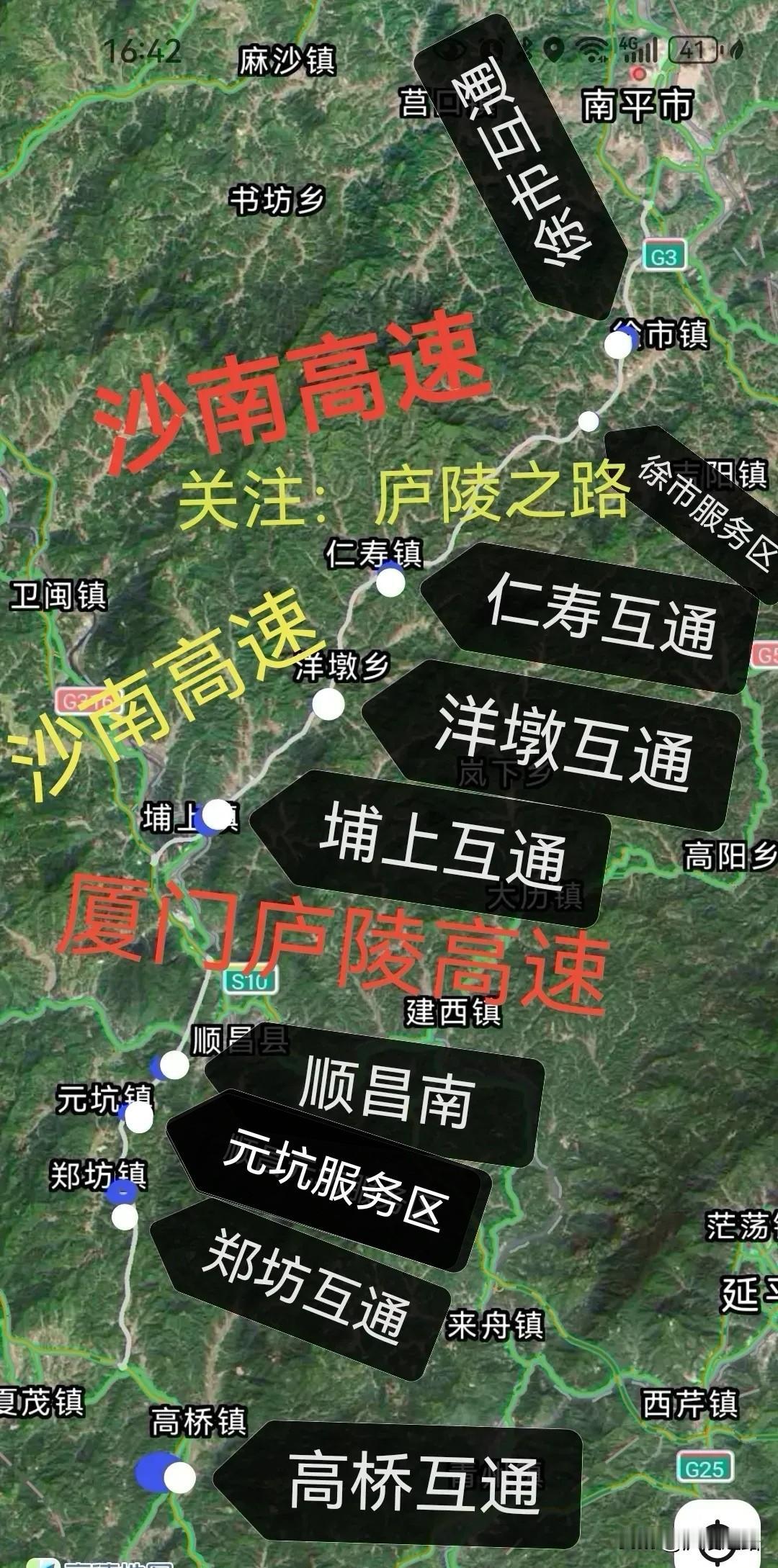 好消息！福建沙南高速三明段收费标准获批，为其年底前通车运营带来重大利好。


近