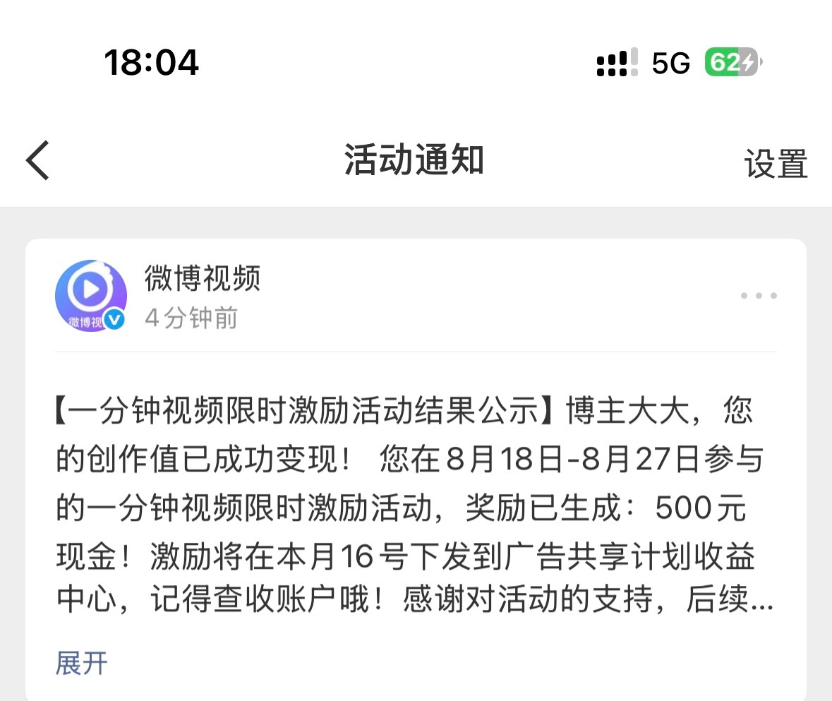 卧槽怎么才500 ​​​