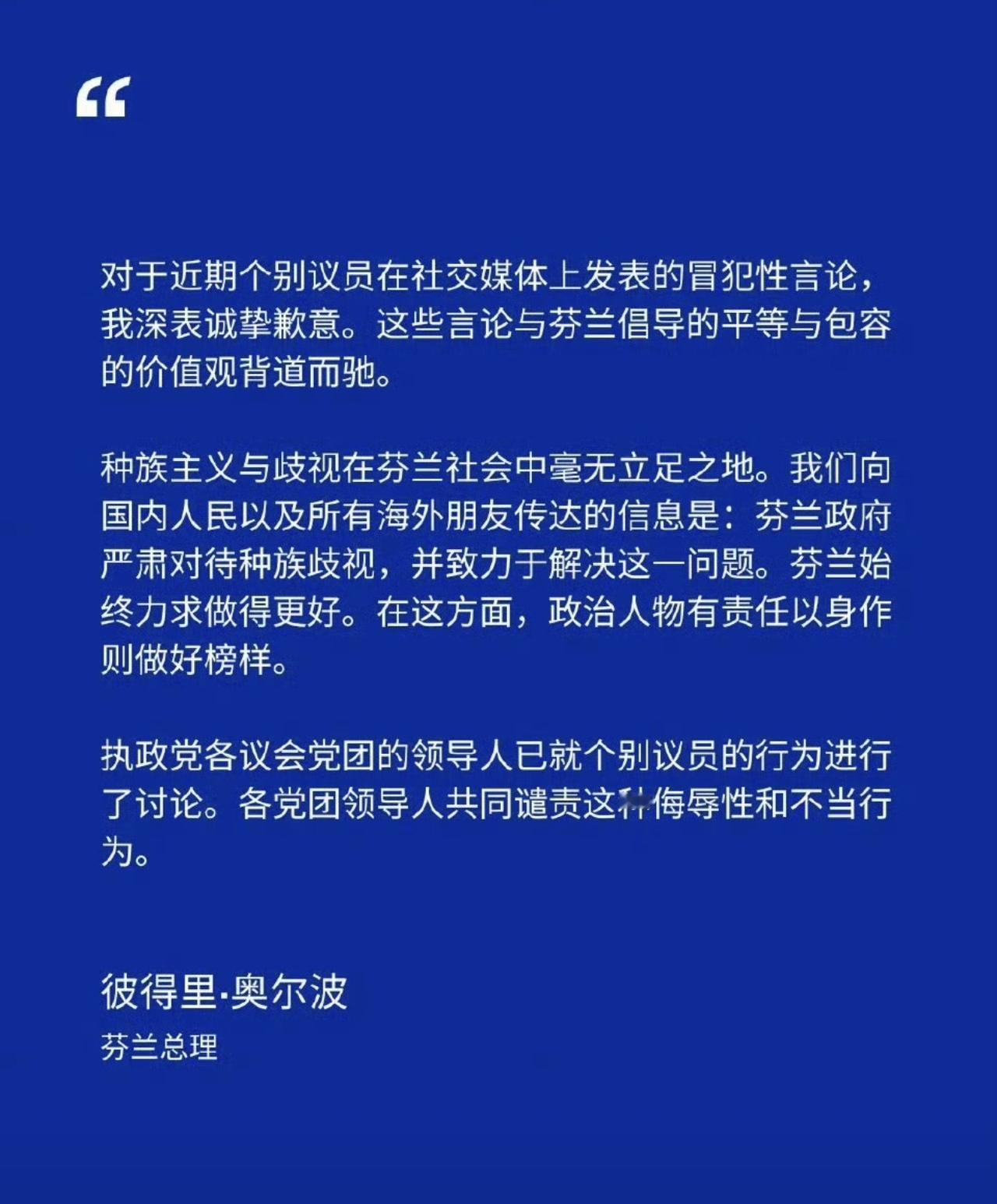 究竟是什么样的物种，能闯出如此大的祸端？那位芬兰小姐的所作所为，连芬兰总统都不得