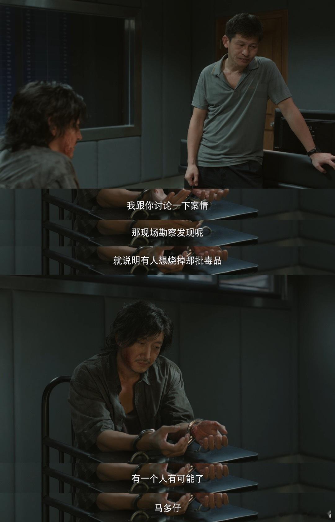当卧底要付出多大代价 看《围猎》，杨一鹏卧底好孤独，王阳把那反差感呈现，对伍队牺