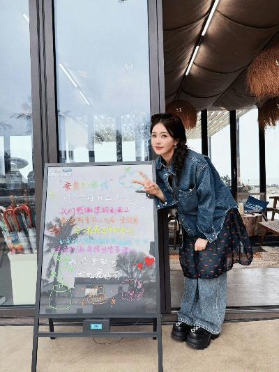 今日，《亲爱的客栈2026》正式开工并开播，白鹿以“神秘顾客X”惊喜亮相引发全网