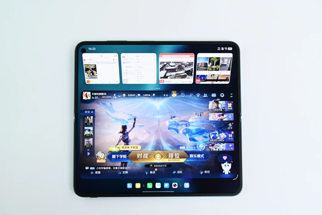 vivo X Fold6又整新花样，串行+并行新玩法