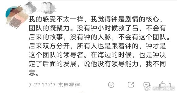 导演心目中电影八仙的主角 电影八仙主角是谁 《八仙！》不止有精彩冒险，更动人的是