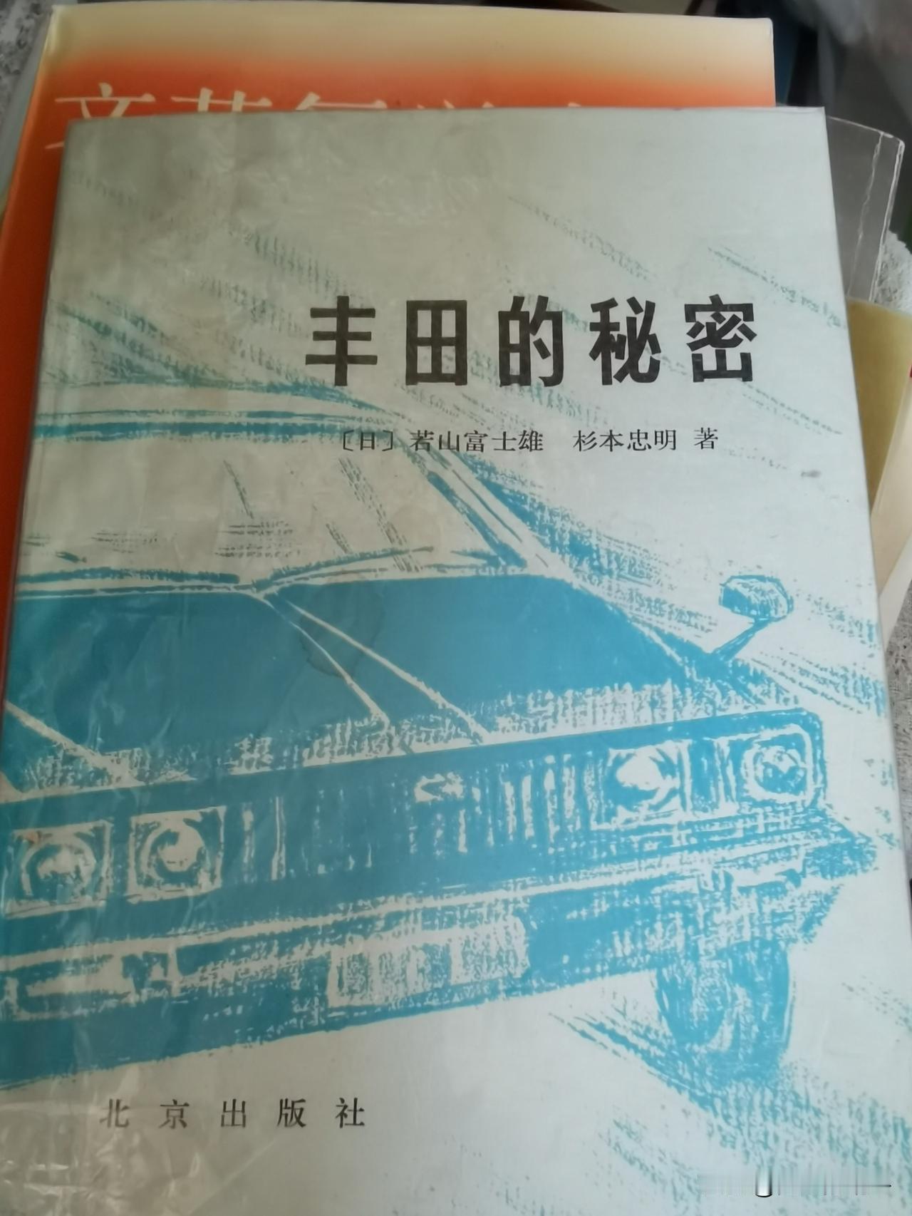 看到一条新闻，丰田汽车集团公布2024年全球销量销量为1082.148万辆，虽较