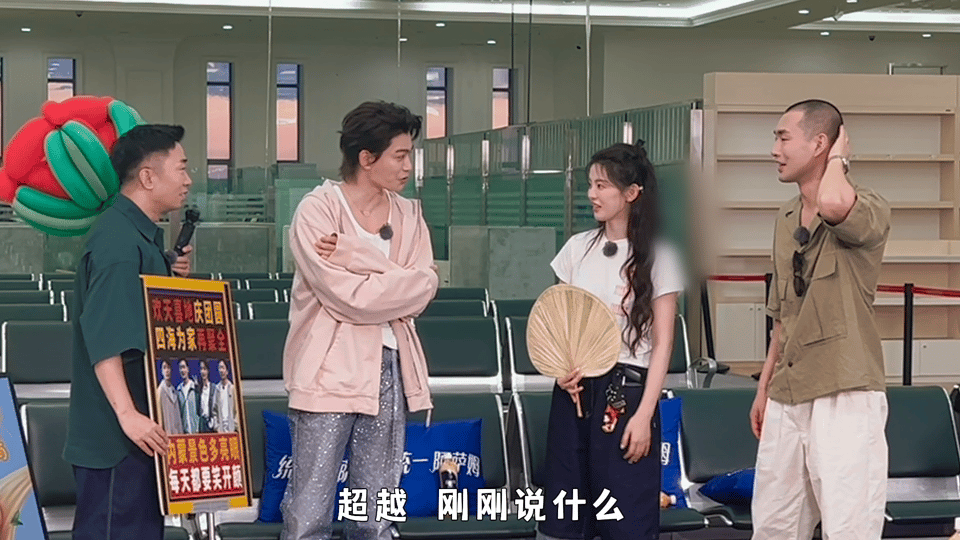 #杨超越还好没退群# 这样的节目也太有意思了，偷偷的熟人局啊，杨超越的是好朋友第
