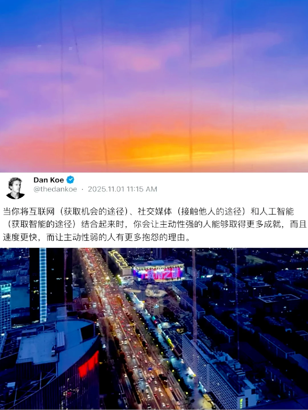 主动的人，才能先享受世界。这个时代，互联网给了人触达任何领域的机会，给...