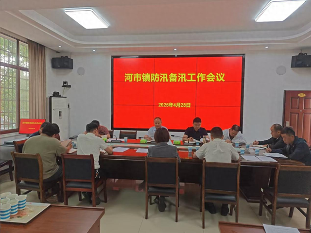隐患排查+清基扫障 河市镇织密防汛安全网