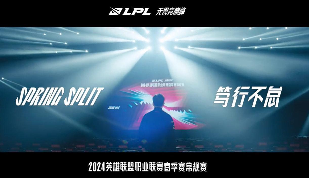 #lpl春季赛主宣传片# 韩媒 Ashley Kang认为LPL的春季赛宣传片比
