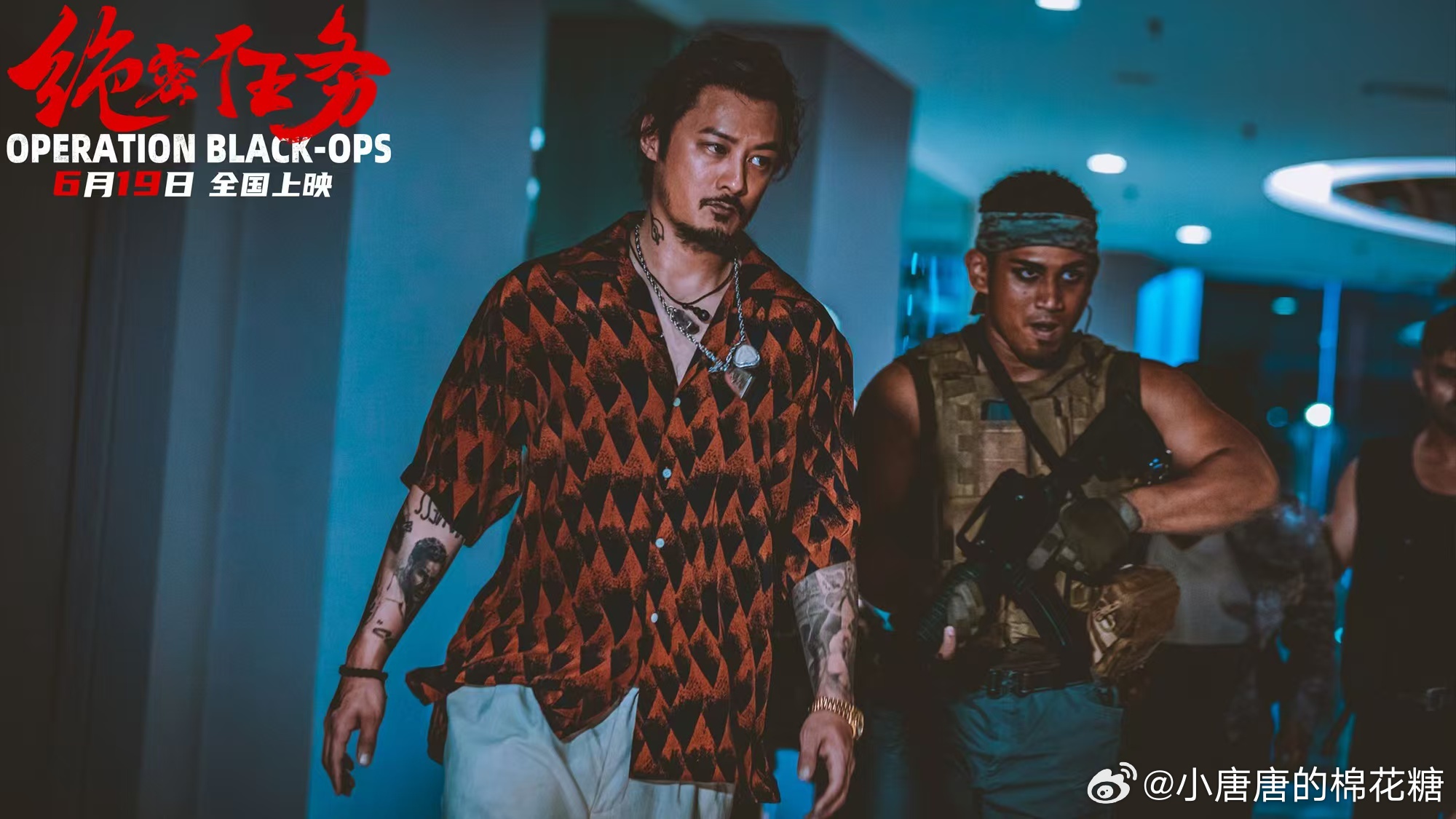 电影绝密任务 这片子被黑惨了但真的可！打戏拳拳到肉，铁血感拉满，虽然不完美，但作