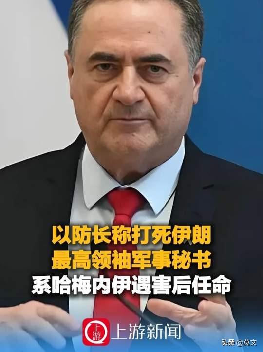 炸锅！以色列官宣：巴巴伊延身亡，这一刀直插伊朗心脏🔥
 
刚上任没几天，伊朗最