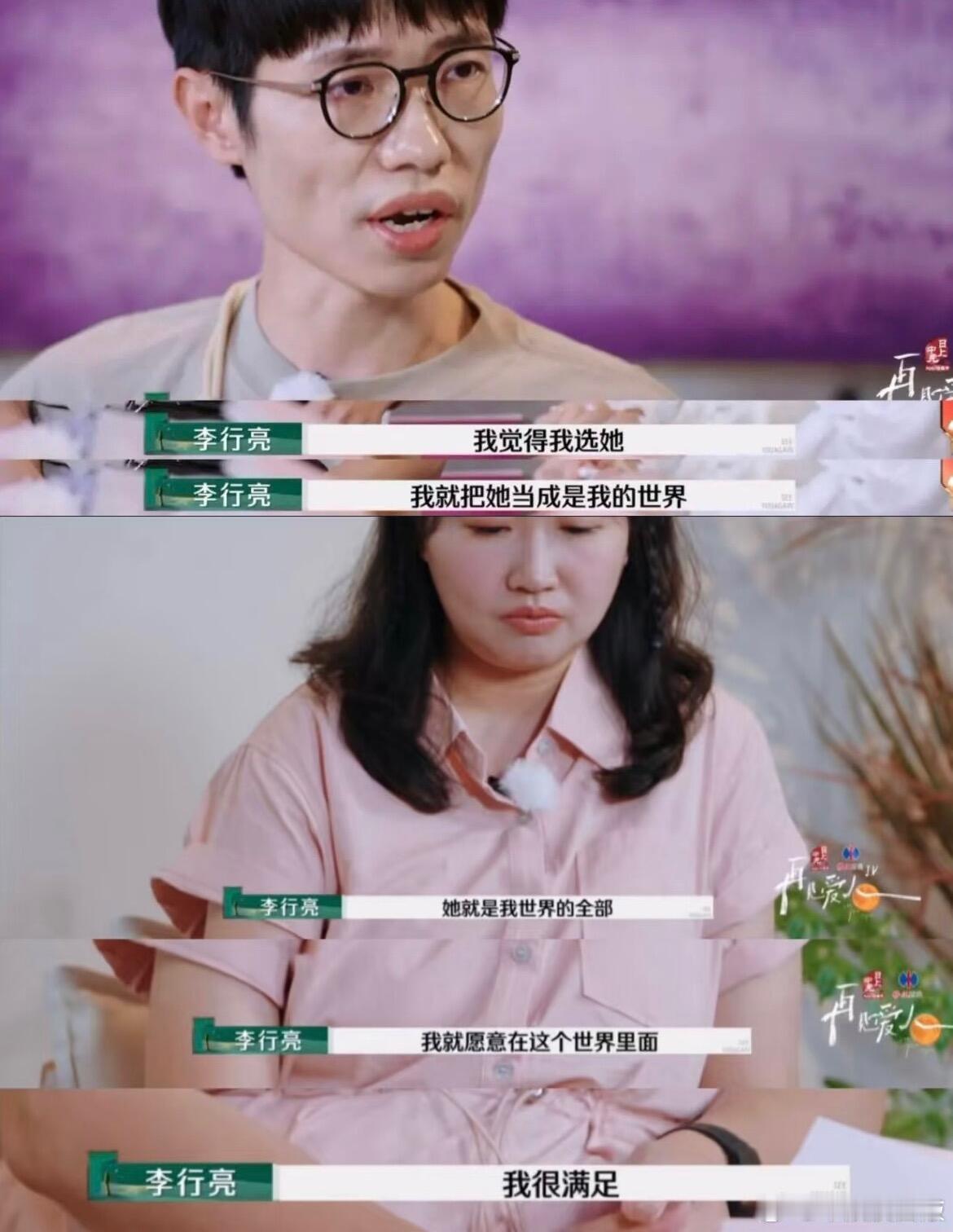 麦琳怒怼杨子 愚蠢找到了与它最匹配的下场，就是洋洋得意的牺牲。喜欢把难受当舒适的
