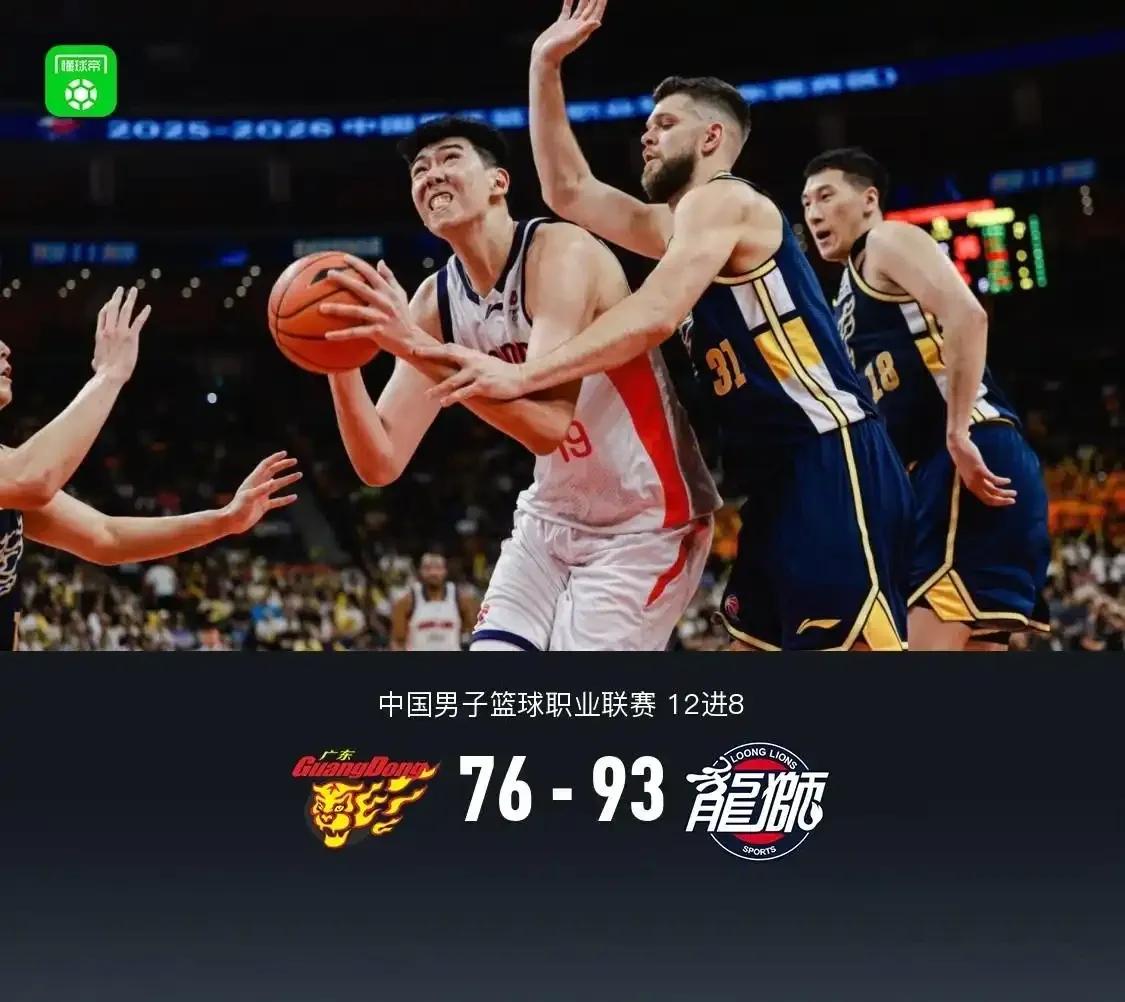 杜峰，下课倒计时！输球，大比分输球！主场，季后赛输球！大比分，排位赛输给低顺位球