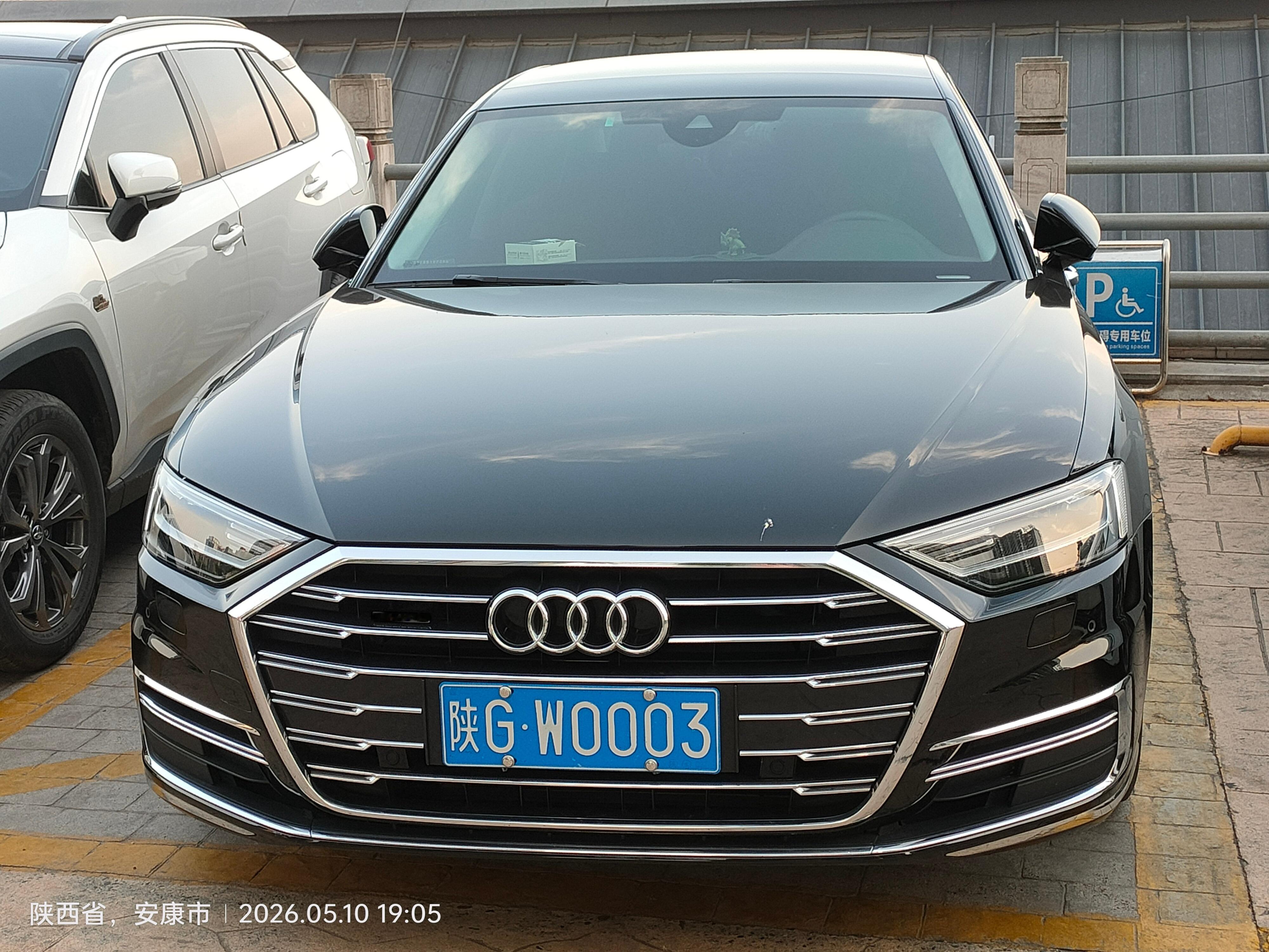 全球车牌 陕GW0003奥迪A8L  50TFSI 安康·际画美创