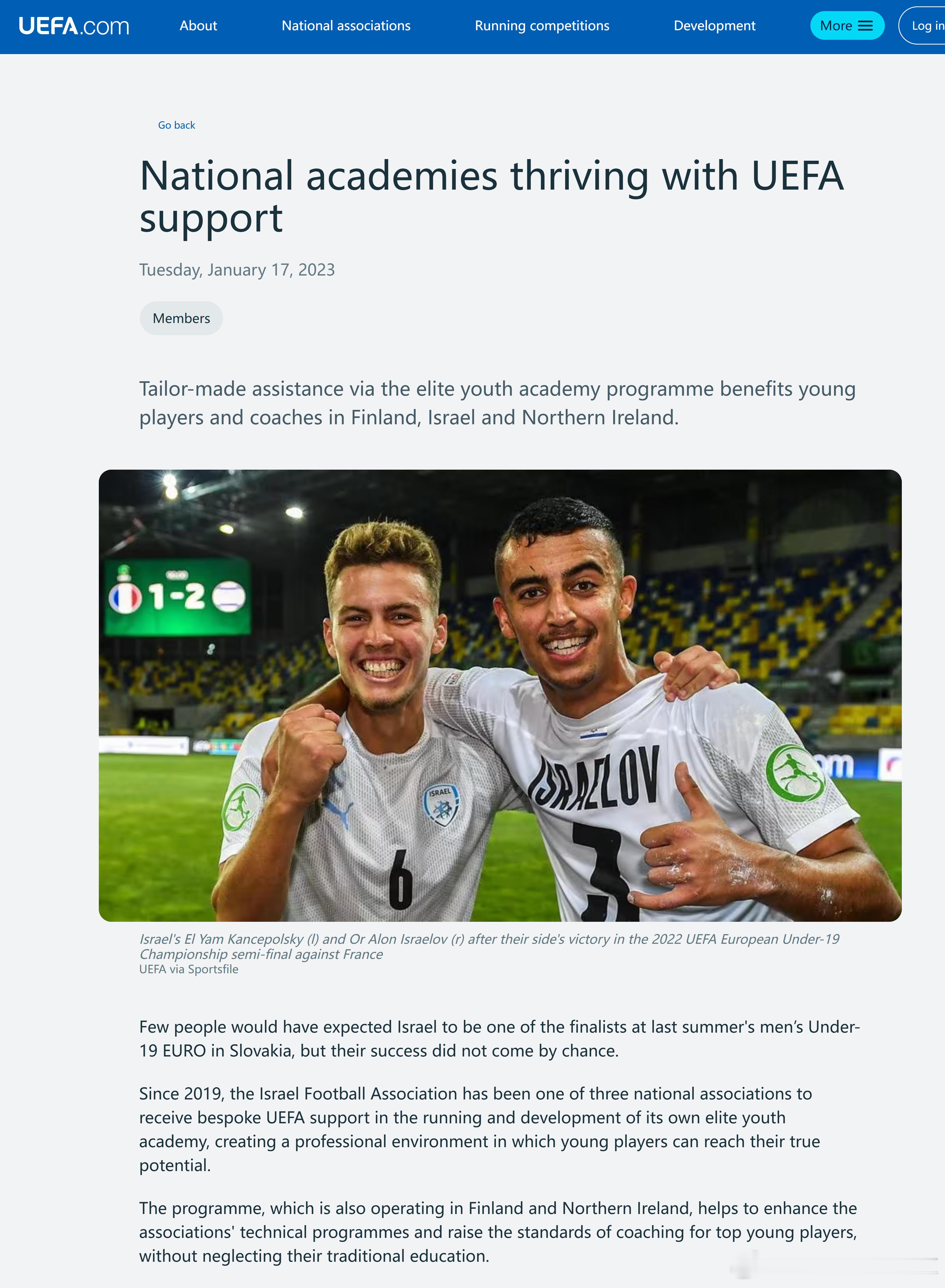 欧洲足球（133）：当前的欧足联的精英青年球员发展计划与2014年的青年足球发展