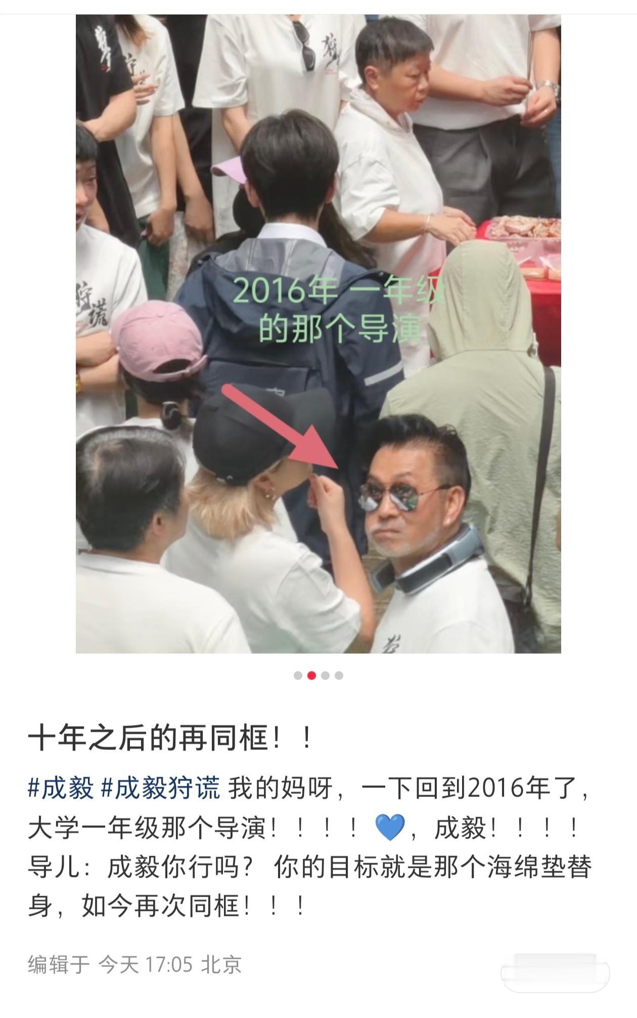 剧集狩谎成毅新剧狩谎造型cy成毅林彦廷鸡皮疙瘩都起来了！一切都是最好得安排！何偿