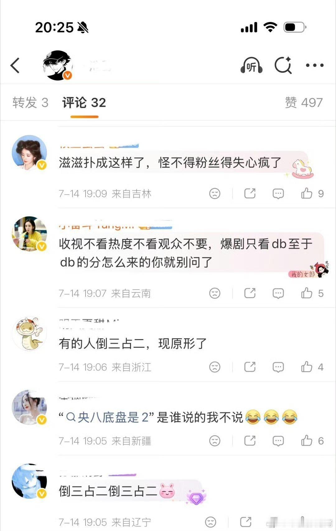 双杨粉圈也在互相蛐蛐，其实是从白玉兰那个晚宴开始吧，当时姐姐真的很不想搭理妹妹，