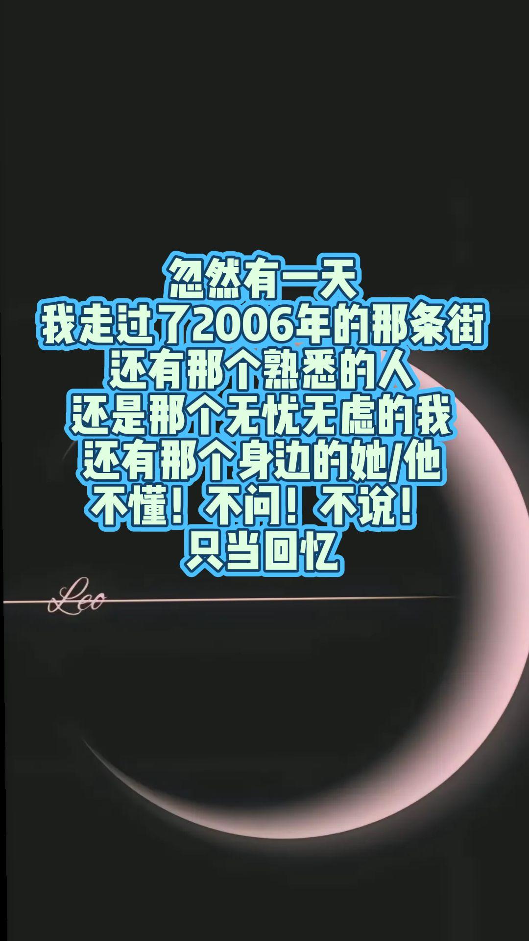 童话是那个年代多少人的回忆
