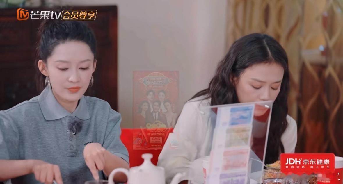 张若昀婚礼伴娘李沁，居然把妆化费要回来了！堵门环节的意外反转，让这场婚礼又多了个
