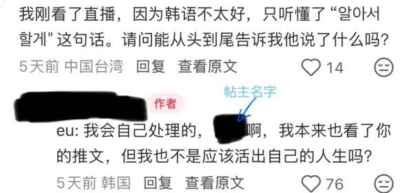 如何看待everglow在明知公司不允许的情况下，依然要用自己个人号开直播打pk