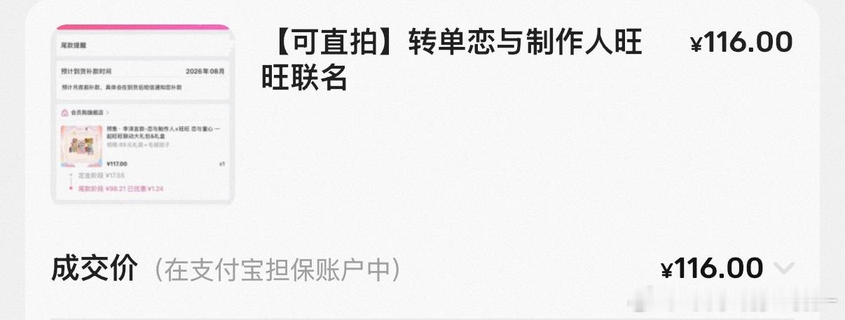 又事后草了[淚奔] ​​​