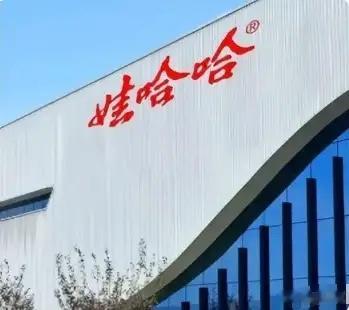 1000元真金白银，竟变100块临期福利！娃哈哈中秋福利方案流出，一线工人每人两