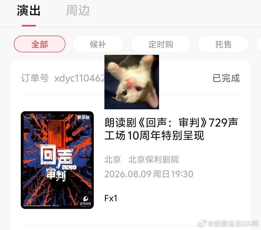 729张福正 保佑我有时间去