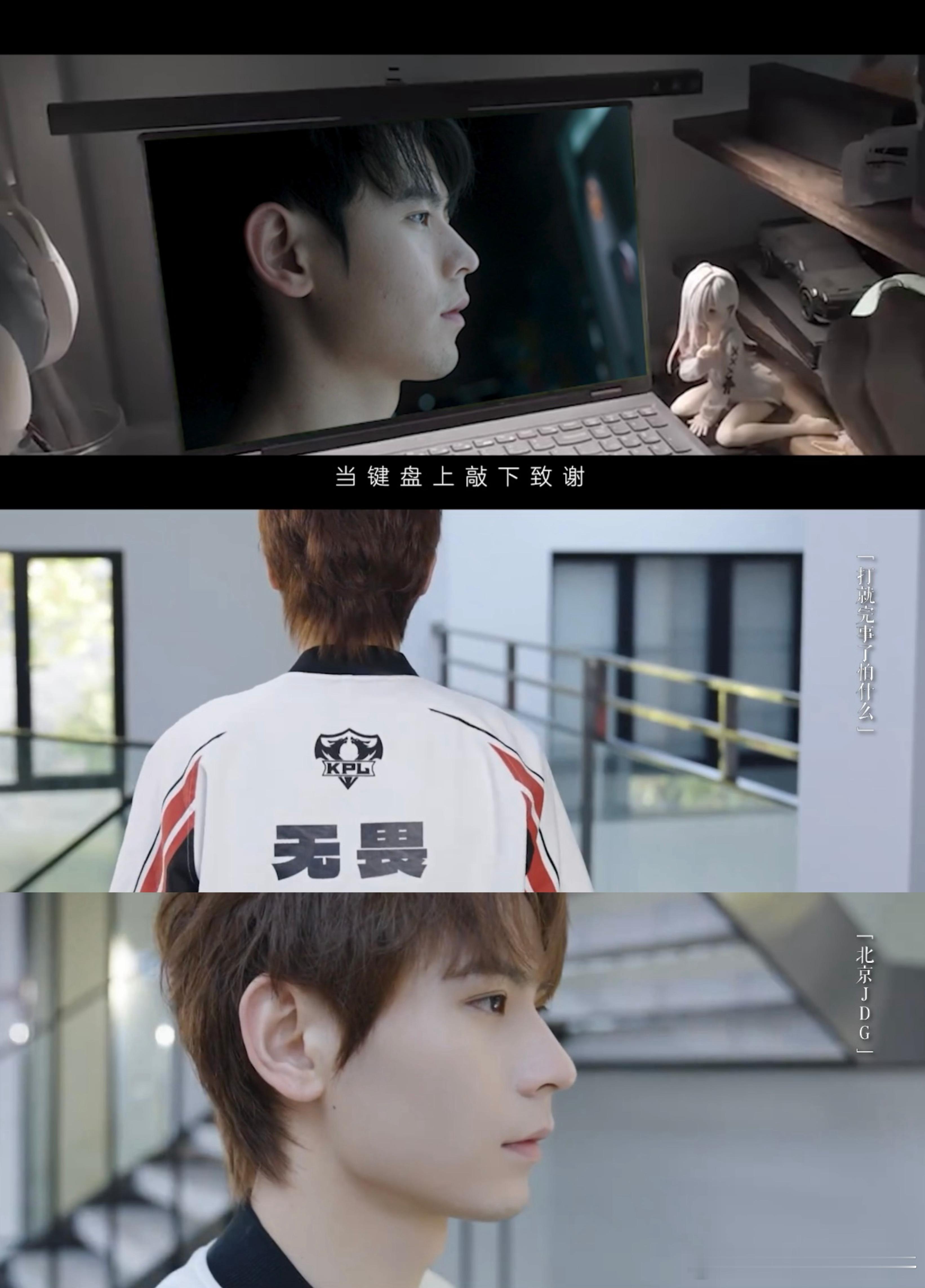 无畏你小子也是好起来了 恭喜无畏排面拉满！小破站《下一站，无畏》直接用名+剪专属