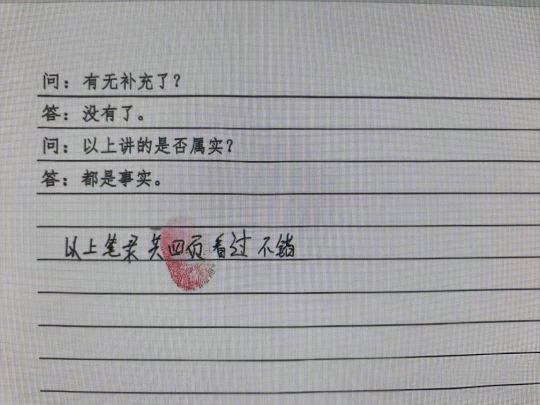 让律师无语的瞬间 