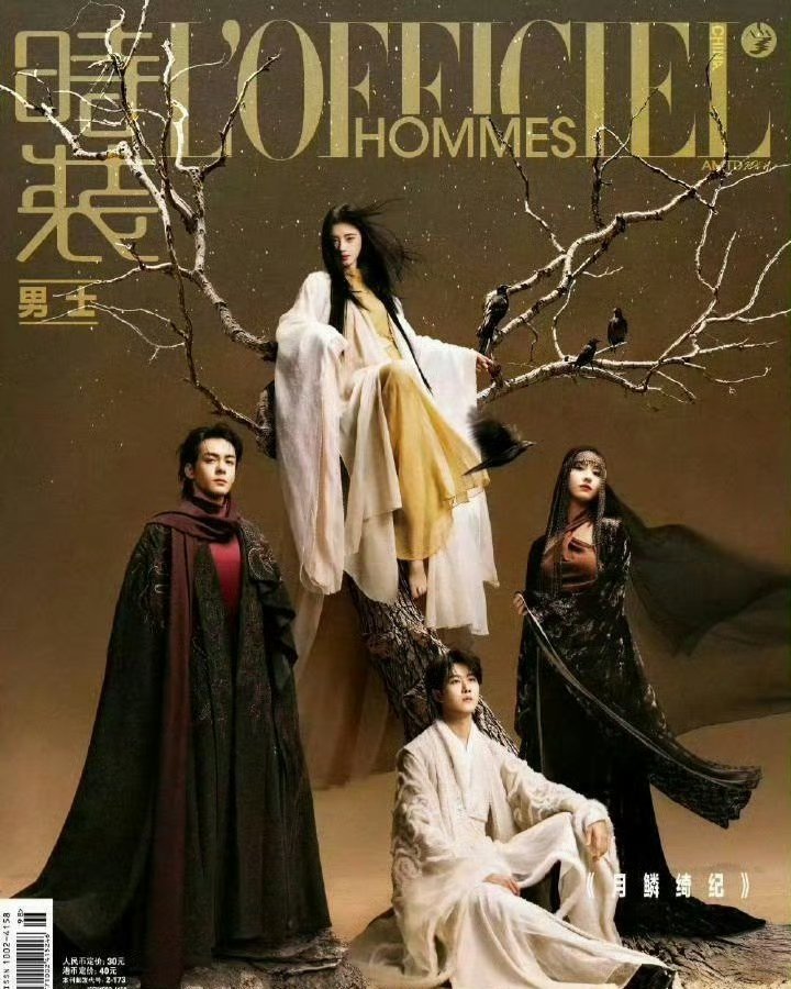 鞠婧祎，曾舜晞，陈都灵，田嘉瑞《月鳞绮纪》估计是在4月1日上线，期待