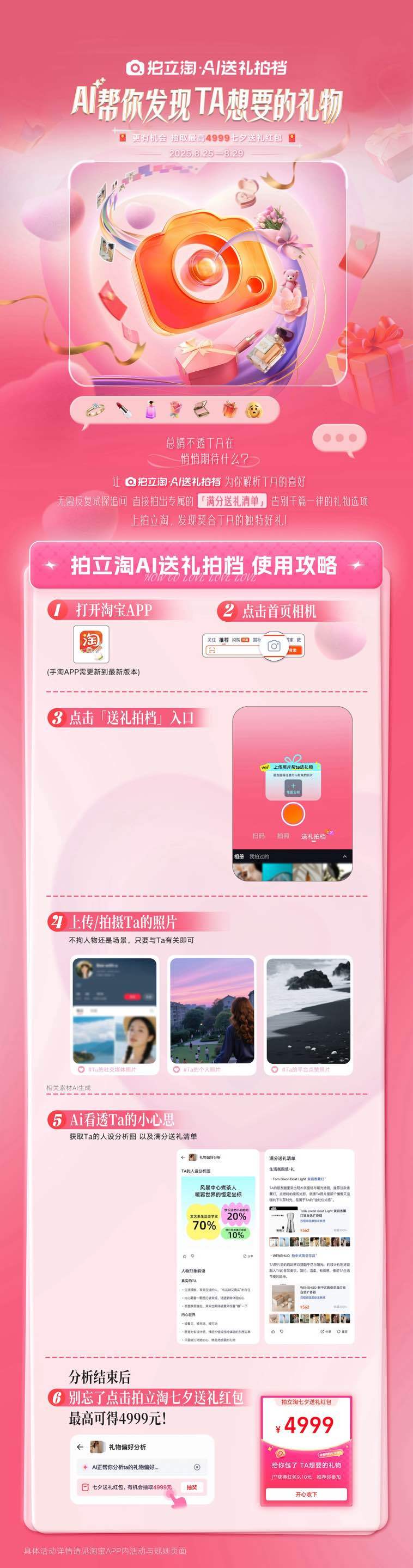 七夕快到了还在纠结送什么？今年这份仪式感，想留给我家毛孩子！陪了我那么久，开心时