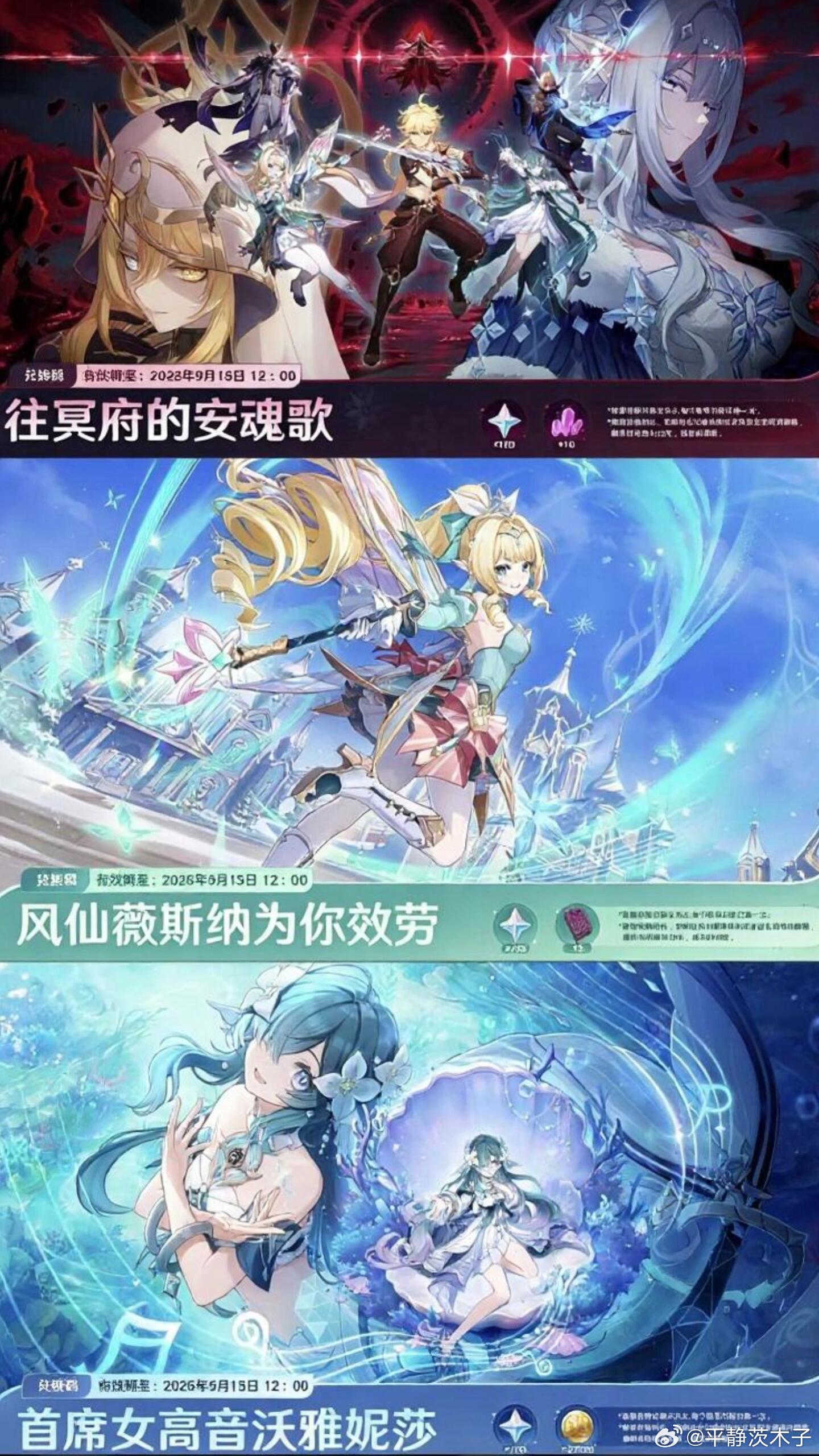 原神[超话]  7.1原石兑换码：1️⃣往冥府的安魂歌2️⃣风仙薇斯纳为你效劳3