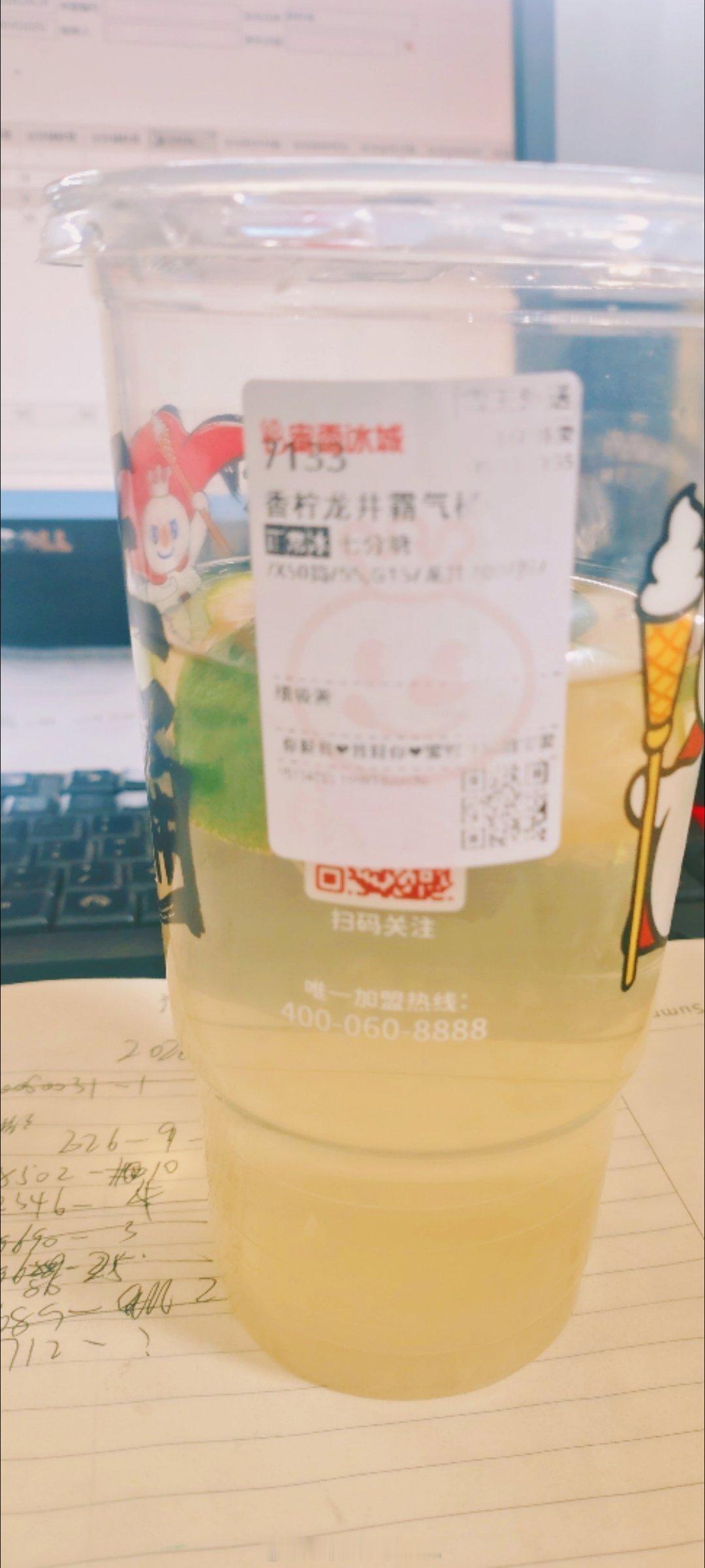 蜜雪冰城[超话] 这个喝不惯，觉得不好喝 ​​​