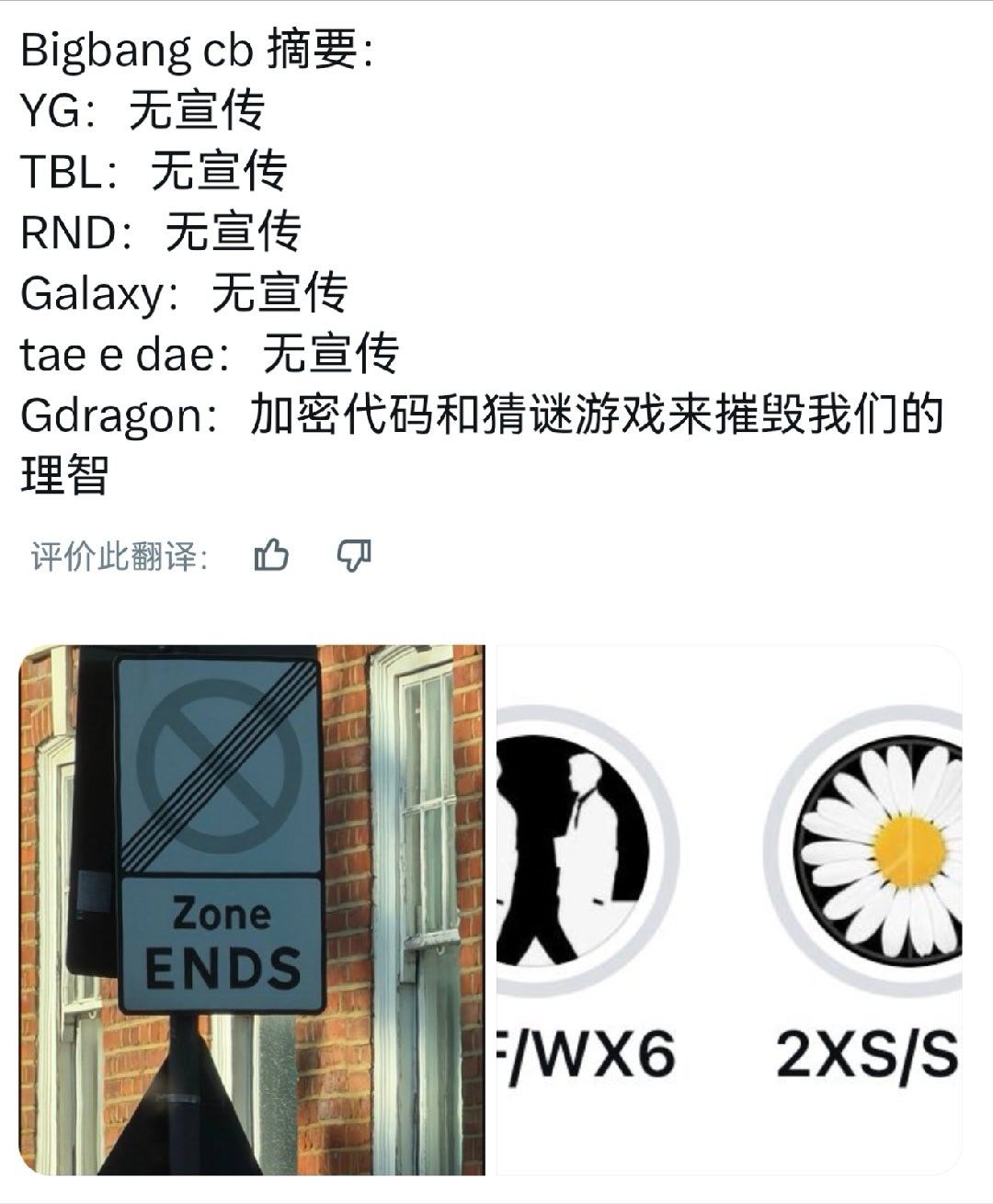 这样的日子就这样过了几个月，还得继续熬一个月😷 