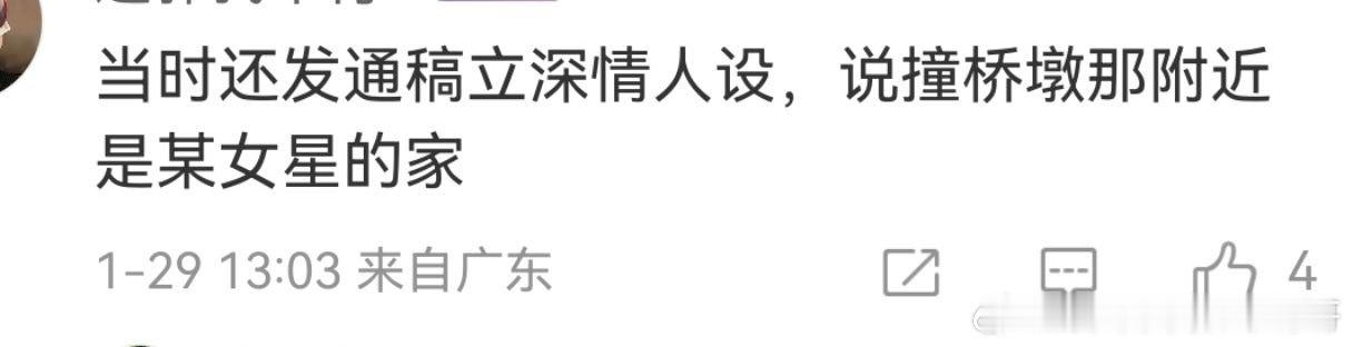 我才知道这事，好贱啊