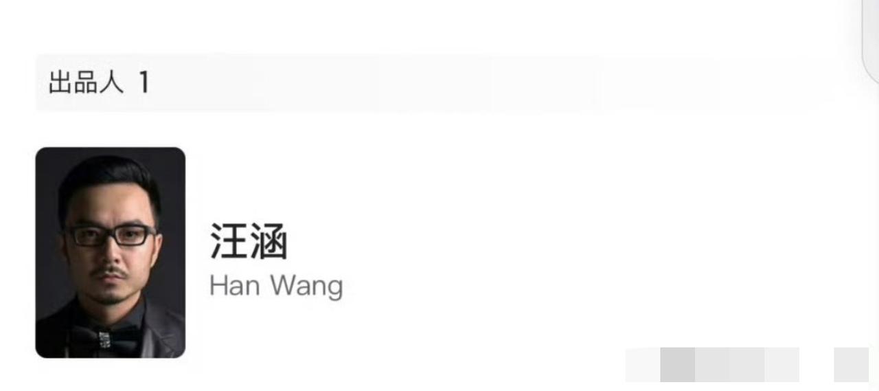 说实话啊，有多少人跟我一样？怎么也没想到，这个争议电影《监狱来的妈妈》出品人居然