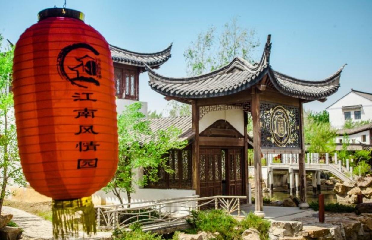 〔辽宁.盘锦〕
        盘锦江南风情园是北方少见的大型江南园林复刻园（3