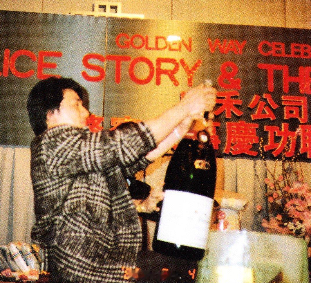 #電影傳說扫描# 1986年2月4日，#成龙# #张曼玉# #林青霞# 主演的电