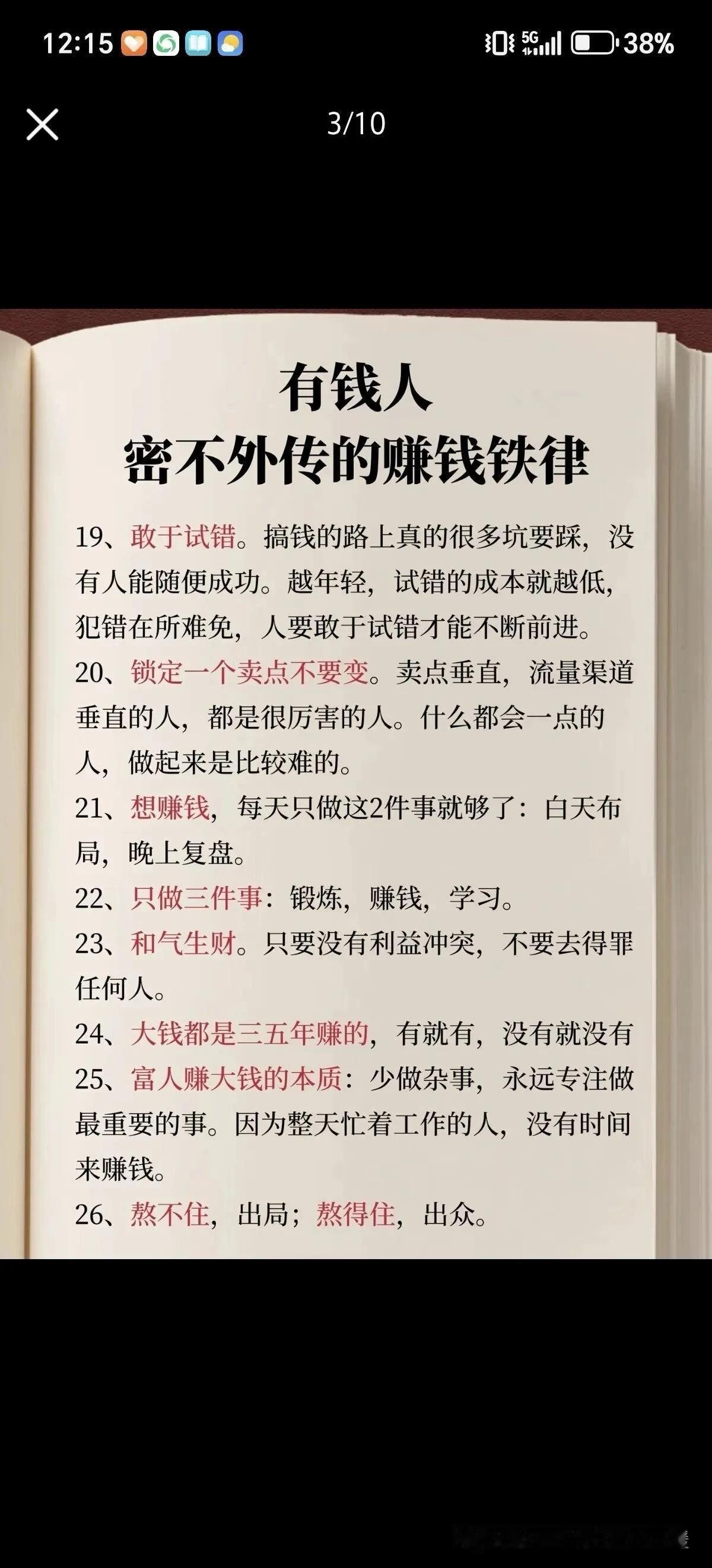 人生的意义就是没有意义！终其一生是寂寞。离不开喜怒哀乐吃喝玩乐。材米油盐酒色财气