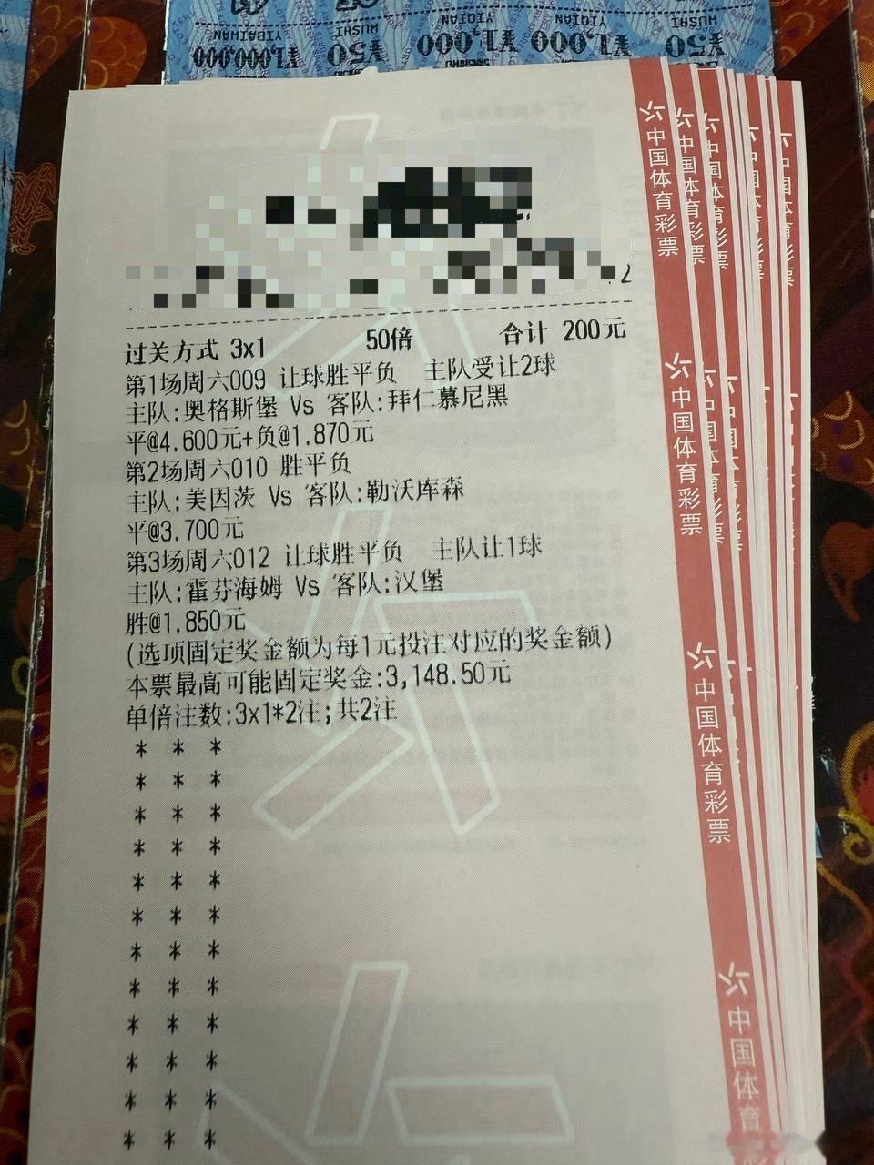 奥格斯堡受让防冷，霍芬海姆主场争胜！赛事：周六009球队：奥格斯堡VS拜仁慕尼黑