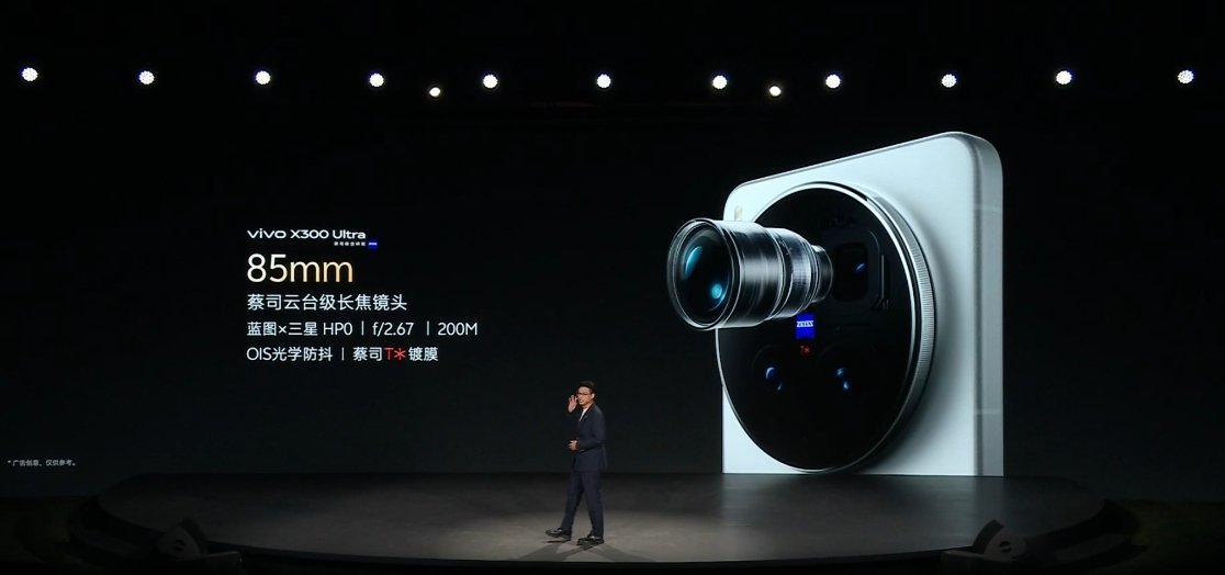 vivo X300 Ultra专业V单长焦也是 vivo 的强项，vivo X3