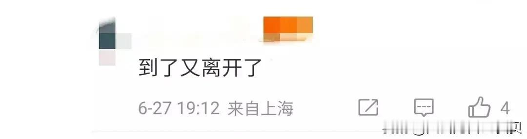 人都到现场了，因为得知视后不是自己，竟然直接拂袖而去！

这是女王行为？还是耍大