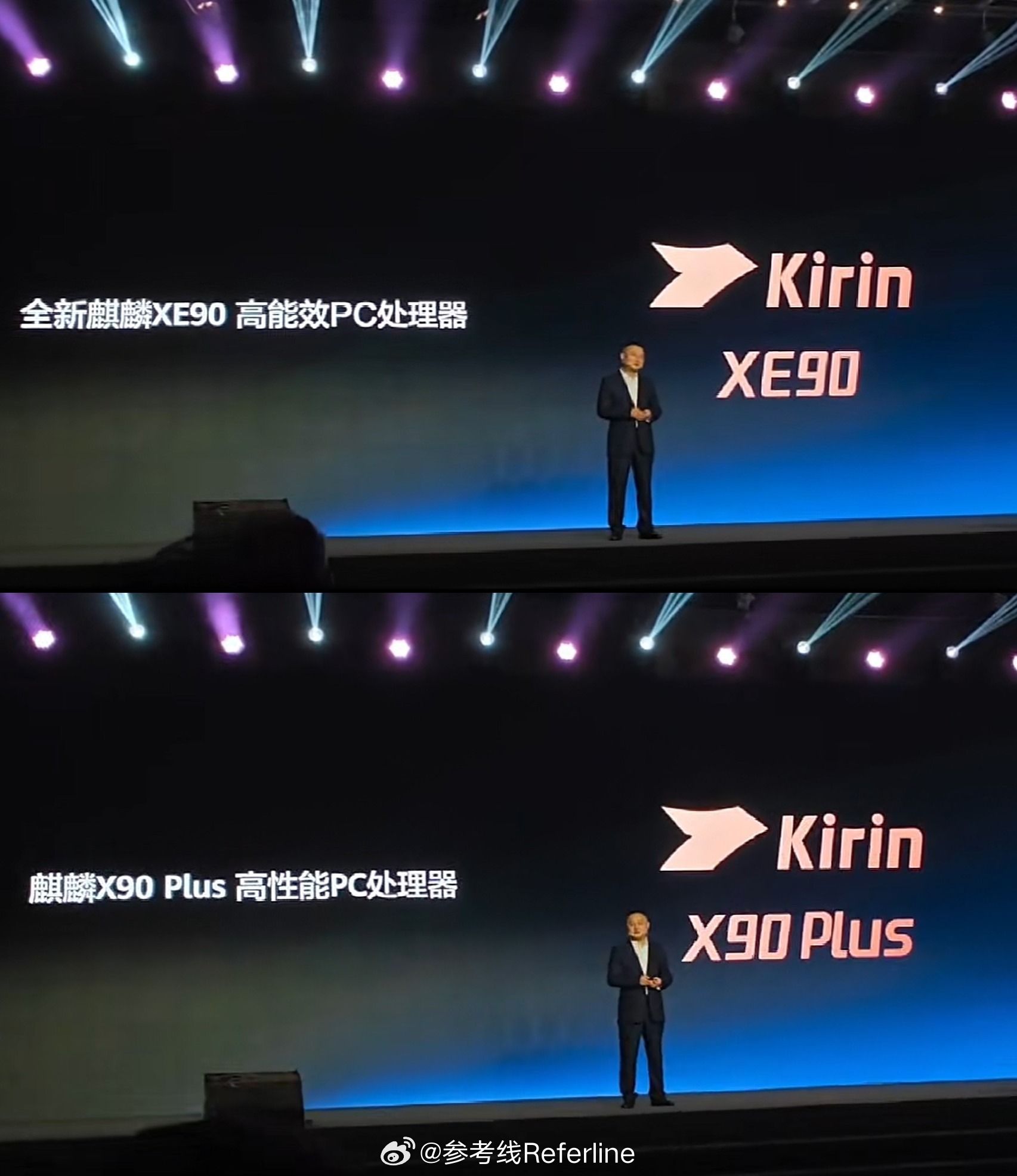 华为宣布推出麒麟 XE90、麒麟 X90 Plus 处理器- 麒麟 XE90：定