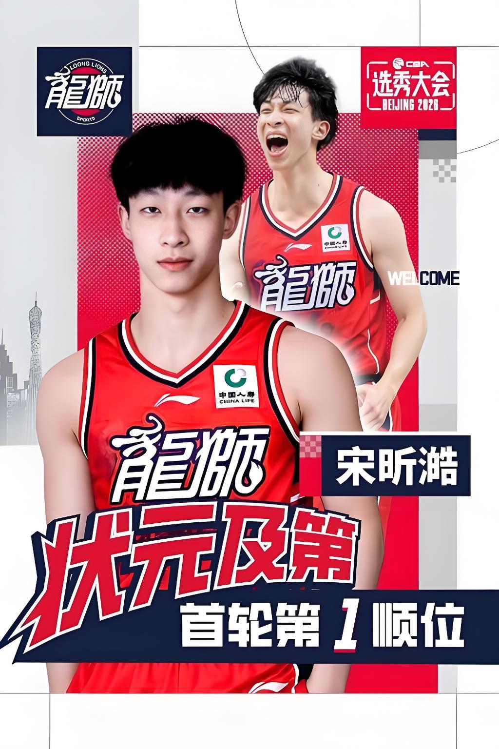 广州与辽宁的两笔交易，谁更合算？
一，广州男篮花100万选人
宋昕澔。
CBA选